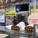 단빵제빵소 이미지