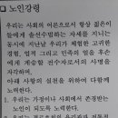 감곡리경로당 이미지