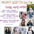 미용실수민 이미지