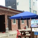 보미민박