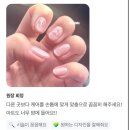 진천동 370-2 - 3914 | 진천동네일 월성동네일 상인동네일 넬그리나 고객 방문 후기