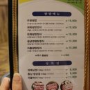 보리쌈밥 이미지