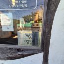 금정-6 | [부산 금정구] 부산 회동수원지 콩방 생활의 달인 팥빵 구매 실패 후기 시간 꿀팁