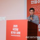 진중권 "조국편에 이어 총선편..與, 위성정당 대국민사기극" 이미지