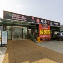 제주흑돈 이미지