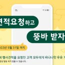 잔치꾼 이미지