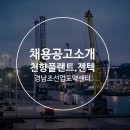 천향 주식회사