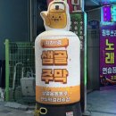 한상술집 | 샘골한상 메뉴가 있는 안산 본오동 맛집 추천 | 샘골주막 안산상록수점