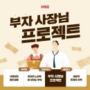 위메프