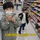 지에스25사천남광 | GS25 편의점 사천남광점ㅋ 지에스편의점에서 사무실 간식거리 털기ㅋㅋ