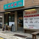 서초대로48길 23 이미지