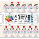 201-운정3-201 이미지