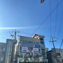 평화지압안마원 이미지