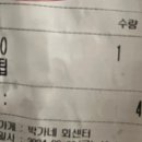 박가네회센터 이미지