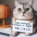 예리엘잉글리쉬전주점 이미지