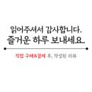 유자매미용실 이미지