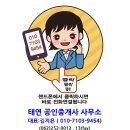 동산 라인 102동 이미지