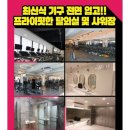 FM피트니스 동천점 이미지