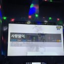 엔젤스코인노래연습장 광주첨단점 이미지