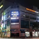 와이솔루션수지3관수학학원 | 수지 풍덕천동 수학학원 와이솔루션수학학원 알아보기