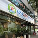 (주)송파아구 이미지