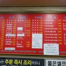 용해루 - 동래구 안락로 60-1 | 용해루