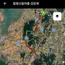산음