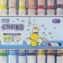 물감선생님