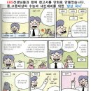 가곡고등학교 이미지