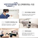 노바치과의원 네이버블로그