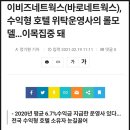 서초칸타빌 이미지