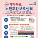 옥포우리약국 이미지