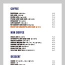 카페인투 이미지