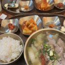 탕반가