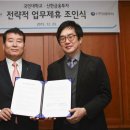 국민대학교 비즈니스IT전문대학원 이미지