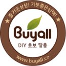 바이올(BuyALL)