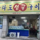 대구 북구 경대로5길 4 이미지