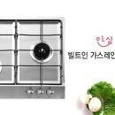 가람SK매직 이미지