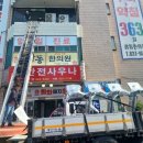 더멋짐 휘트니스 센터 이미지