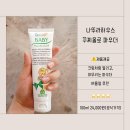 박하향약국 | 의사아빠, 간호사엄마가 써본 아토피 아기 피부관리 스킨케어 제품 리뷰 2편