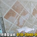 속초물종합
