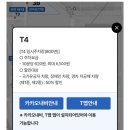(주)한다 | 일산 펫페어 ‘2026 메가주’ 후기, 샘플 후기, 킨텍스 주차