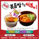 비에뜨반미 약대점 네이버블로그