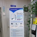 굿모닝보청기부천남부센터 이미지