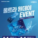 으뜸50안경 목포하당점 이미지