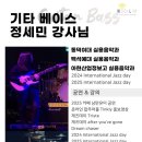 임마누엘음악학원 - 안산시 단원구 당곡2로 23 | 임마누엘음악학원