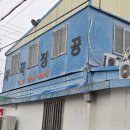 사곡정공
