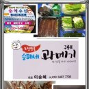 명품수산 이미지