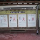 율촌동산약국 네이버블로그