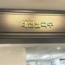 닥스갤러리아대전